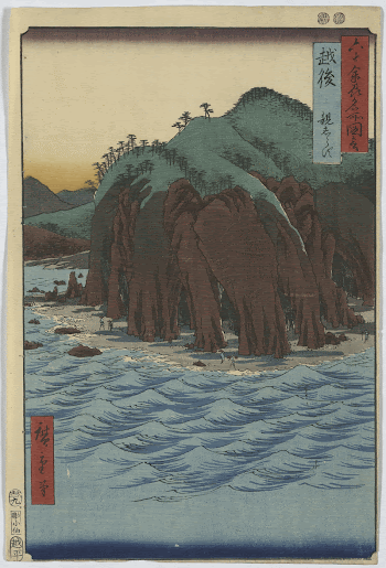 Echigo. Original from the Library | Free Photo - rawpixel