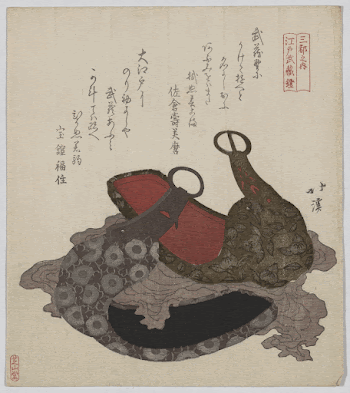 Edo musashi abumi. Original from the Library | Free Photo - rawpixel