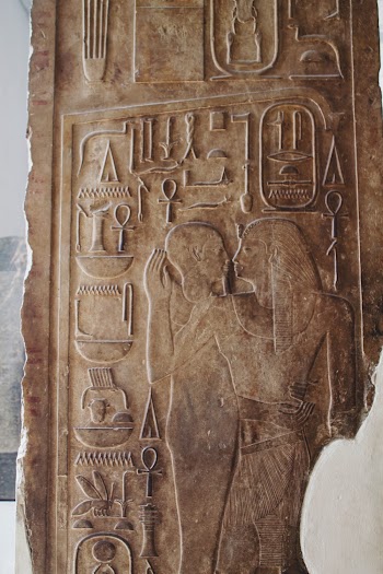 egyptian scrpture