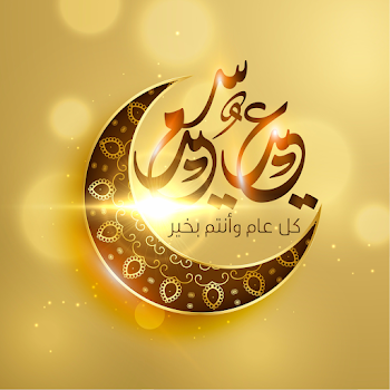 Eid
