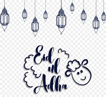 Eid al-Adha Eid al-Fitr Eid Mubarak Ramadan Wedding invitation - White  vector Eid 