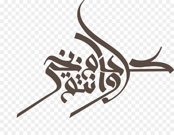 Eid al-Fitr Eid al-Adha Eid Mubarak Greeting & Note Cards Ramadan - kaaba 