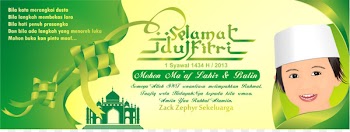Eid al-Fitr Eid al-Adha Kartu Lebaran Ramadan Greeting & Note Cards - Ramadan 