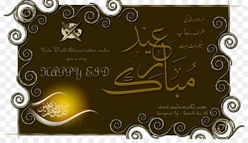 Eid al-Fitr Eid Mubarak Eid al-Adha Greeting & Note Cards Ramadan - eid fitr 