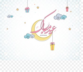 Eid al-Fitr Eid Mubarak Eid al-Adha Muslim - Ramadan 