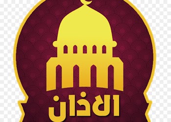 Eid al-Fitr Eid Mubarak Ramadan Mosque Pattern - Ramadan 