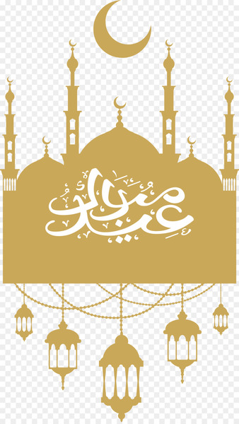 Eid al-Fitr Ramadan Islam Eid al-Adha - U 