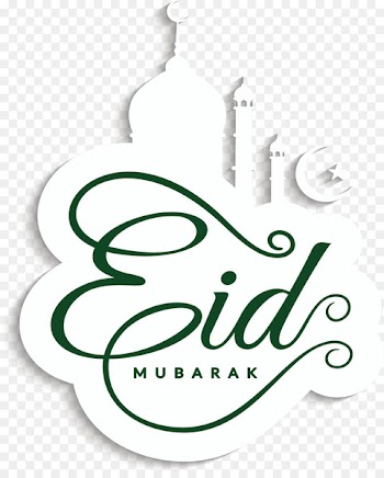Eid Mubarak Eid al-Fitr Eid al-Adha Holiday Gift - White church Eid Poster 