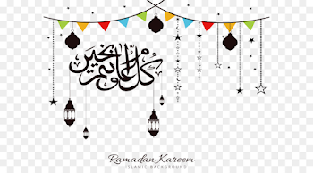 Eid Mubarak Eid al-Fitr Eid al-Adha Ramadan - Islamic religious ...
