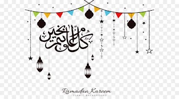 Eid Mubarak Eid al-Fitr Eid al-Adha Ramadan - Islamic religious festival Poster 