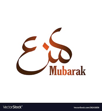 Eid mubarak vector image