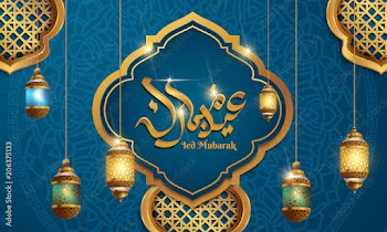 Eid Mubarak with illuminated lamp