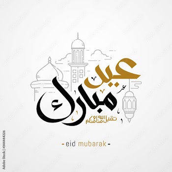 Eid mubarak with Islamic calligraphy, Eid al fitr the Arabic calligraphy means Happy eid. Vector illustration