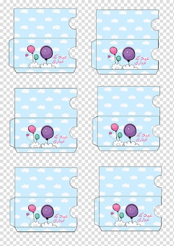 Eidi Eid al-Fitr Project Gift, eid mubarak transparent background PNG clipart