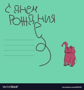 Elephant vector image