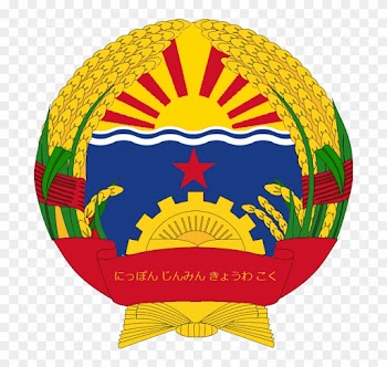 Emblem Of The People's Republic Of Japan By Kyuzoaoi - Communist Emblems