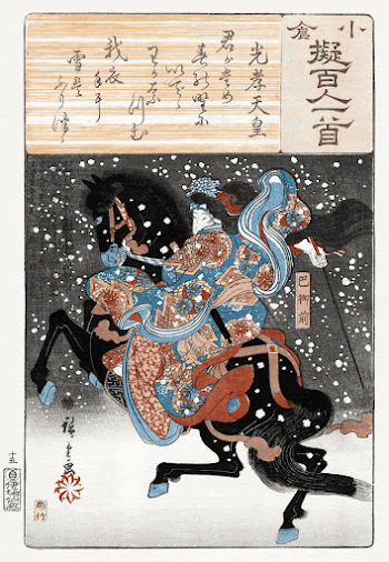 Emperor K&ocirc;k&ocirc; (1845 - 1846) | Free Photo Illustration - rawpixel