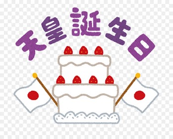 Emperor of Japan The Emperor's Birthday Holiday December -  