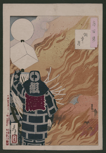 Enchū no tsuki. Original from the Library | Free Photo - rawpixel