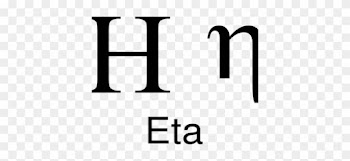 Eta Greek Letter - Greek Alphabet