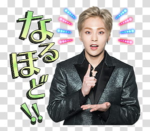 EXO CBX Line transparent background PNG clipart