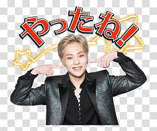 EXO CBX Line transparent background PNG clipart