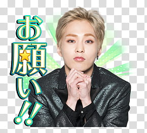EXO CBX Line transparent background PNG clipart