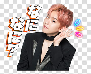 EXO CBX Line transparent background PNG clipart