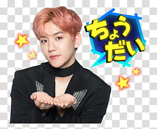 EXO CBX Line transparent background PNG clipart