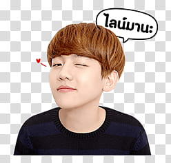 EXO EXO Next Door Line transparent background PNG clipart
