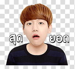 EXO EXO Next Door Line transparent background PNG clipart