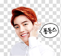 EXO LINE RENDER , EXO member wearing white dress shirt transparent background PNG clipart