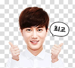 EXO LINE RENDER , EXO Suho Line sticker transparent background PNG clipart