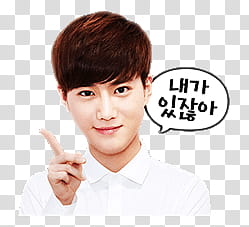 EXO LINE RENDER , EXO Suho transparent background PNG clipart