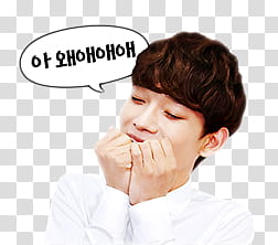 EXO LINE RENDER , man biting hands with text overlay transparent background PNG clipart