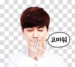 EXO LINE RENDER , man covering his mouth with his hands transparent background PNG clipart