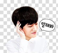 EXO LINE RENDER , man holding his ear transparent background PNG clipart