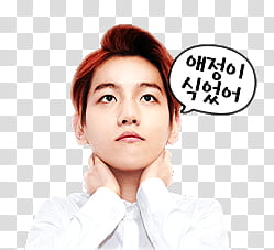 EXO LINE RENDER , man holding his neck close-up transparent background PNG clipart