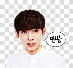 EXO LINE RENDER , man in white collared shirt transparent background PNG clipart