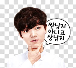EXO LINE RENDER , man in white collared top transparent background PNG clipart