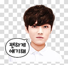 EXO LINE RENDER , man in white collared top with text overlay transparent background PNG clipart
