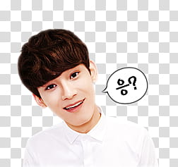 EXO LINE RENDER , man smiling with text overlay transparent background PNG clipart