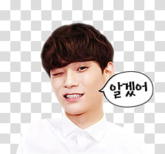 EXO LINE RENDER , man wearing white collared shirt transparent background PNG clipart