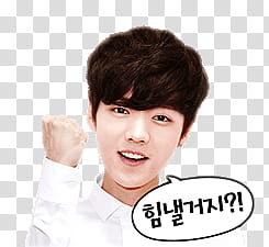 EXO LINE RENDER , man wearing white collared shirt transparent background PNG clipart