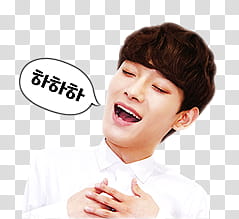 EXO LINE RENDER , man wearing white collared top transparent background PNG clipart