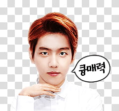 EXO LINE RENDER , man wearing white dress shirt transparent background PNG clipart