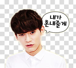EXO LINE RENDER , man wearing white dress shirt transparent background PNG clipart