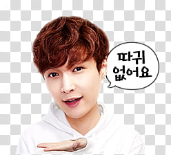 EXO LINE RENDER , man with cloud word transparent background PNG clipart