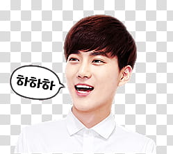 EXO LINE RENDER , red-haired man in white collar top transparent background PNG clipart