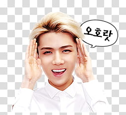 EXO LINE RENDER , smiling man with white dress shirt transparent background PNG clipart